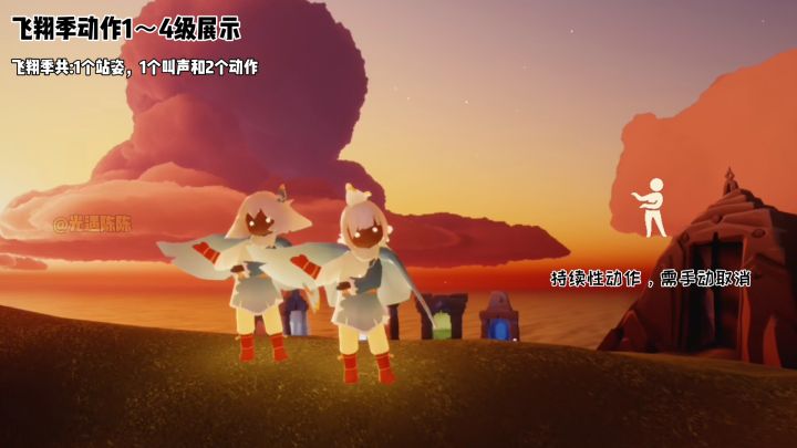 【风行季】新季节图文视频全攻略合集(持续更新中) 3截图