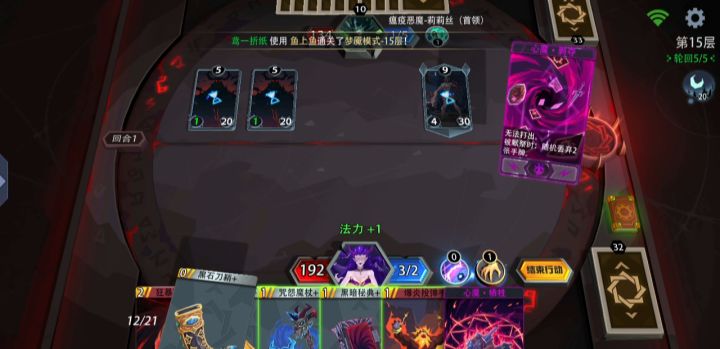 邪炎祭祀yyds截图