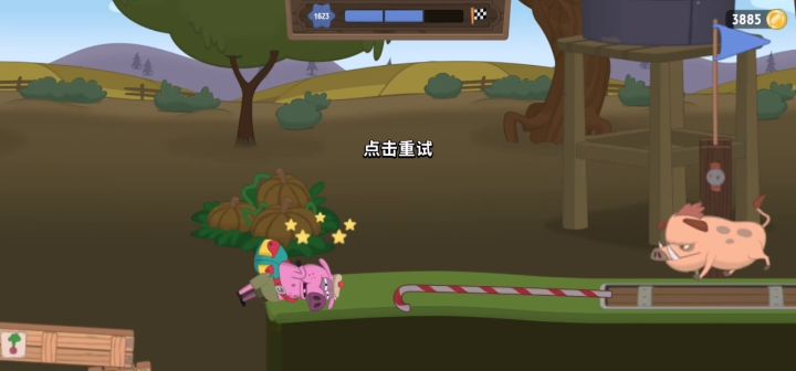 本是同根生，相煎何太急截图