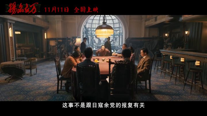 【3DM游戏网】《扬名立万》新预告截图