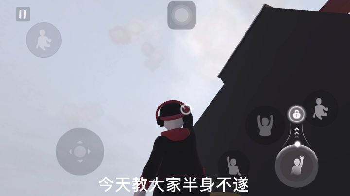 这个会用上的截图