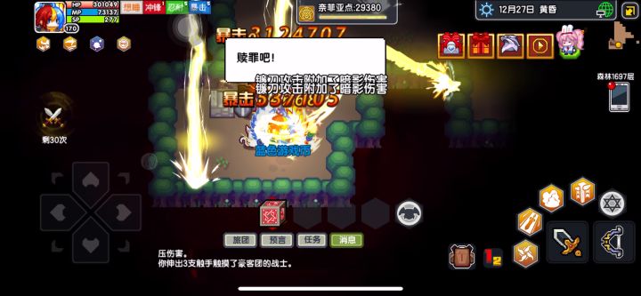 挂个1699截图