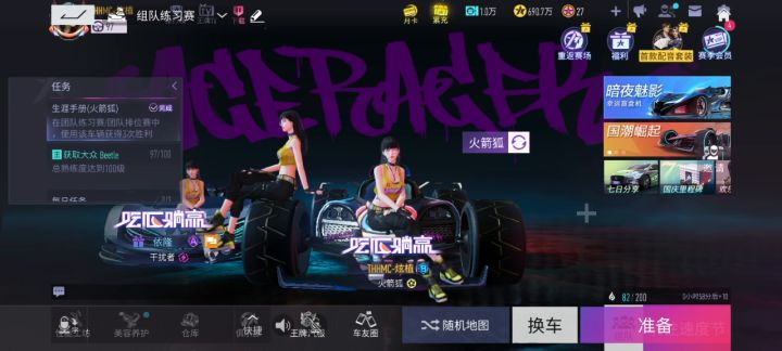 ━Σ(゚Д゚|||)━截图