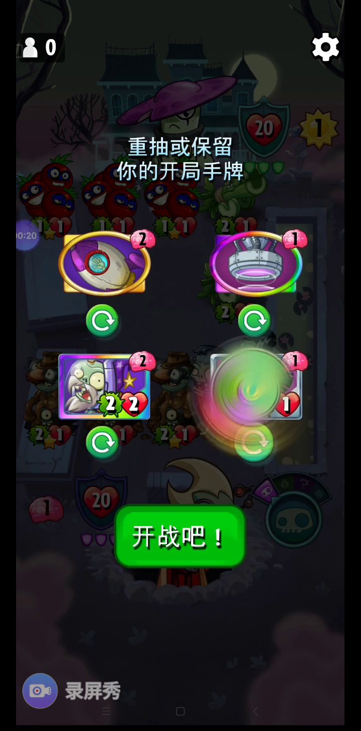 最近打算攒钻石买矮墩子玩快攻，有什么注意事项吗？截图
