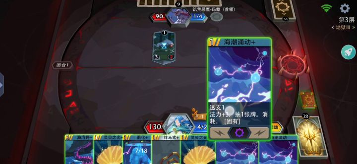 霜女天胡局截图