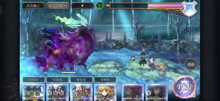 【平行迷宫】古代嘉路雷亚大陆H难度截图