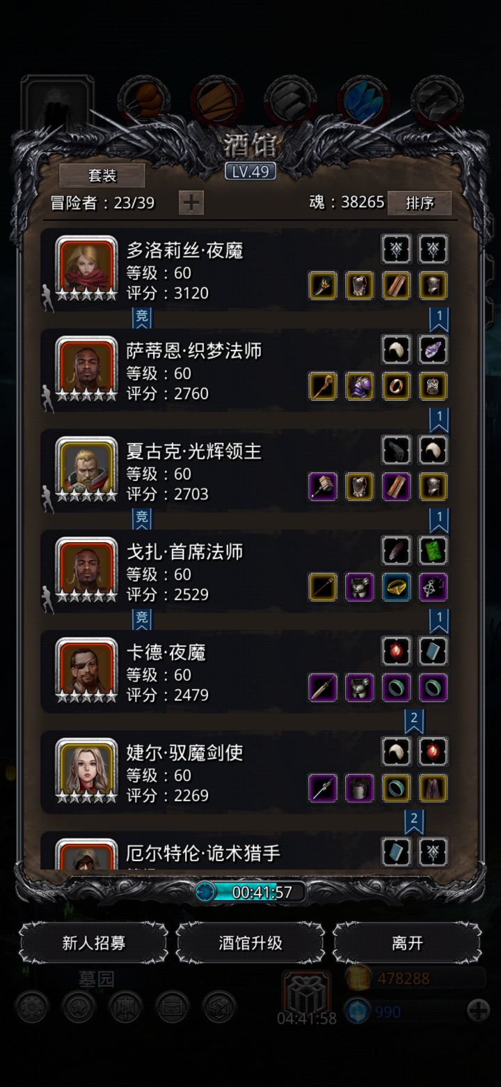 卑微萌新求大佬指点截图