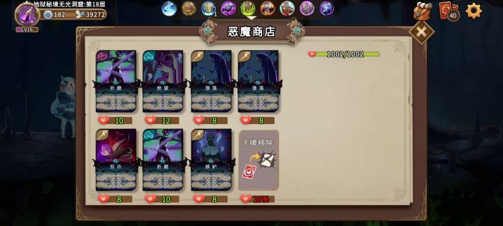 地狱秘境-无光洞窟-简截图