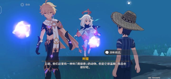 哥哥牛啊截图
