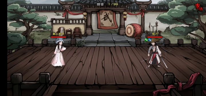 什么叫天刀无双啊？（战术后仰）截图