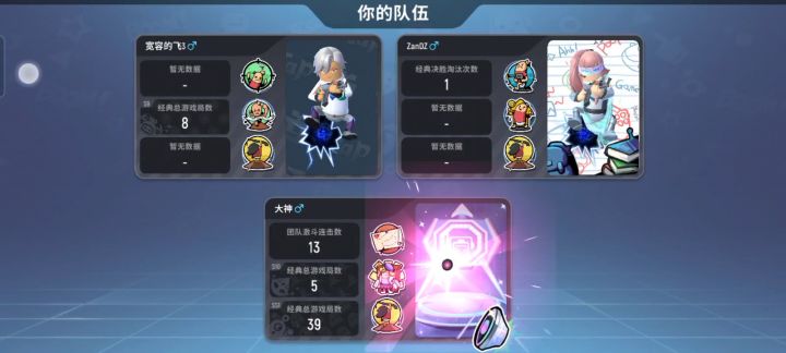 对友之救截图
