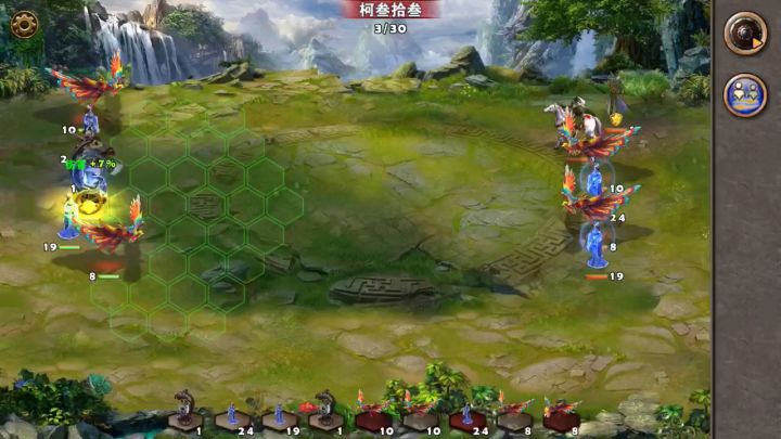 竞技出战阵容参考92截图