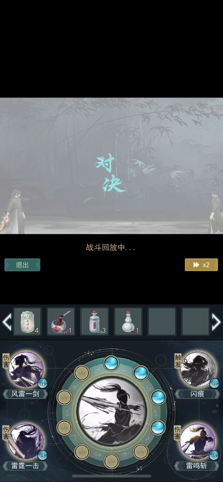 这就NM离谱截图