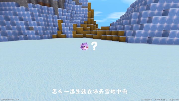 迷你世界：再也不敢吃河豚了，我被大河豚妈妈炸飞了截图