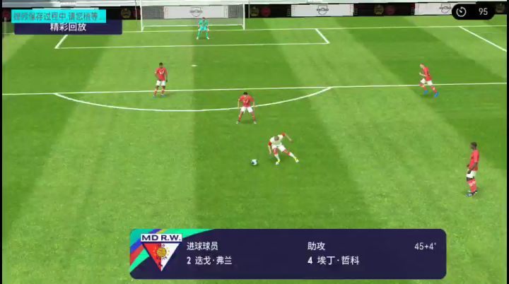 禁区之狐弗兰禁区前戏耍整条后防线截图