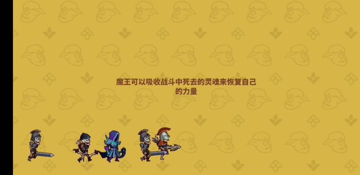 补充8-25 亡灵套截图