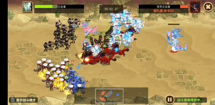 亡灵套 9-25截图