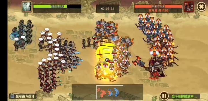 亡灵套 9-20截图