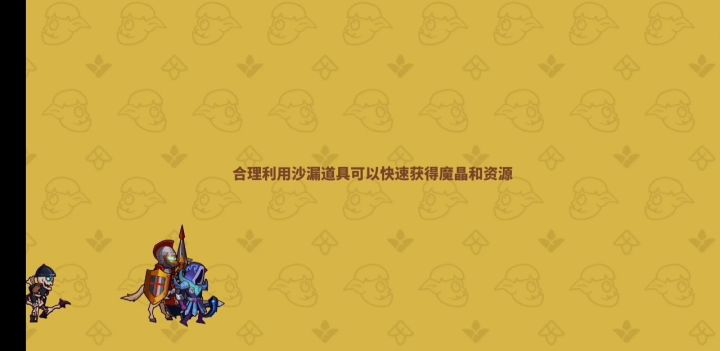 亡灵套 9-5截图