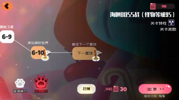 卡，卡的很（自动就失败，挂机就秒杀）截图