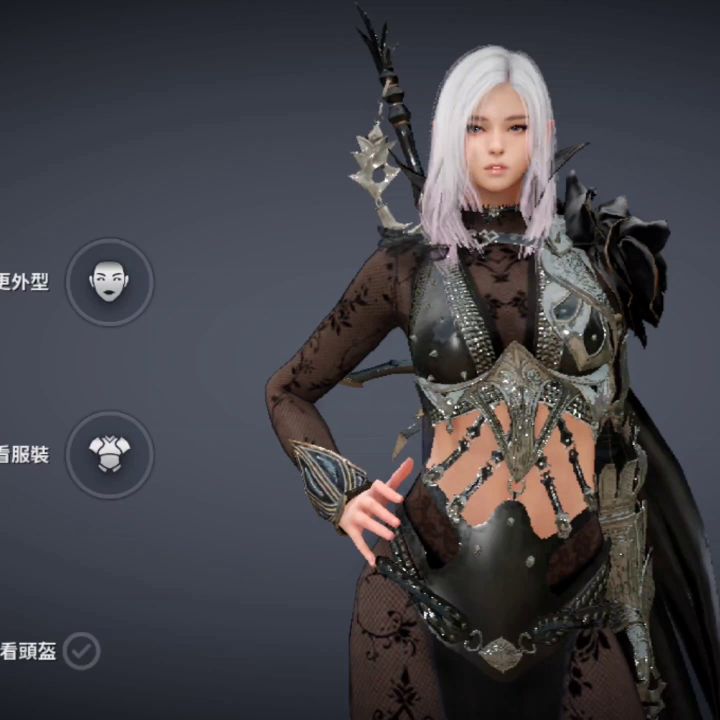 前两天发了黑沙的视频有小伙伴说腿粗了截图