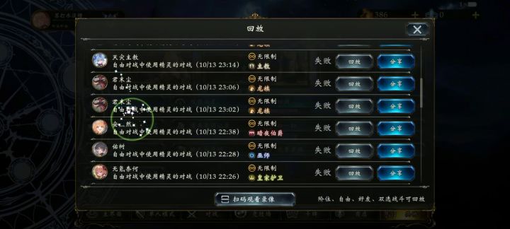 我是菜逼,不想玩了截图