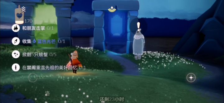 就是为了听个响截图