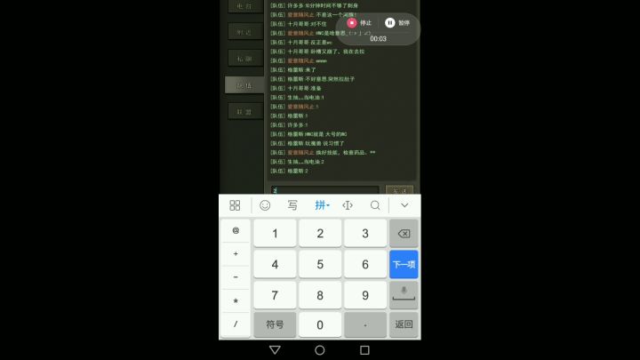《女王t的自我修养》截图