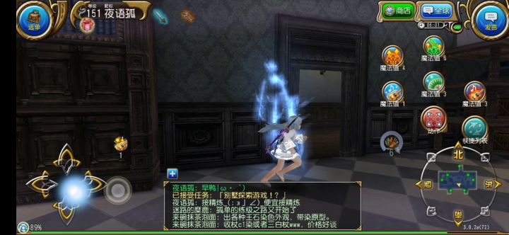 失去梦想的幽灵截图
