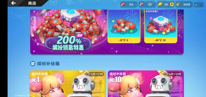 糖果未到账的第6天截图