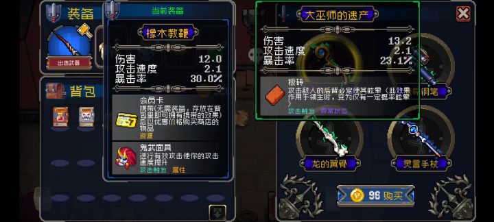 就没这么蛋疼过截图