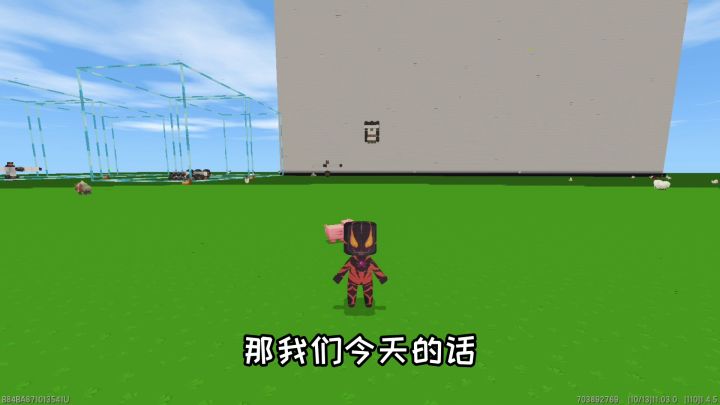 迷你世界:奥特曼的车居然能爬墙,无敌了截图