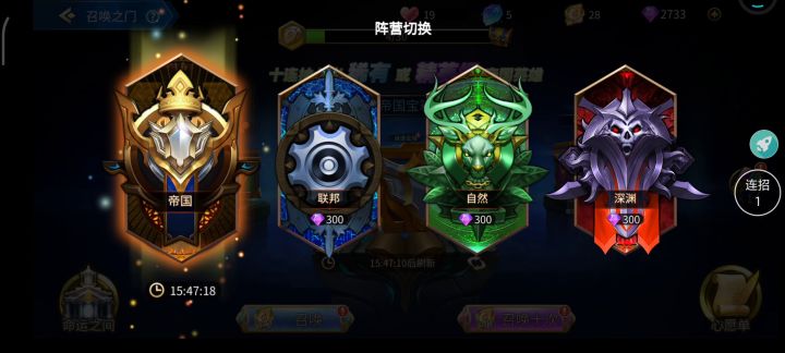 十连征集活动，欧皇驾到！！！小五快来迎接截图