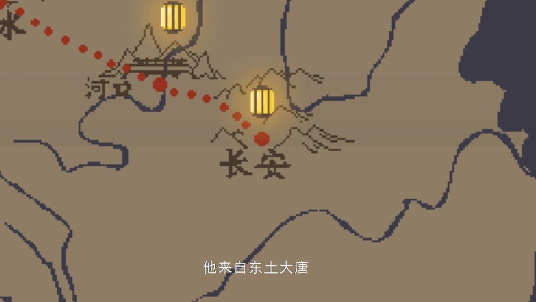 【MC唐小玄】相隔甚久-玄奘历险记 第二趴截图