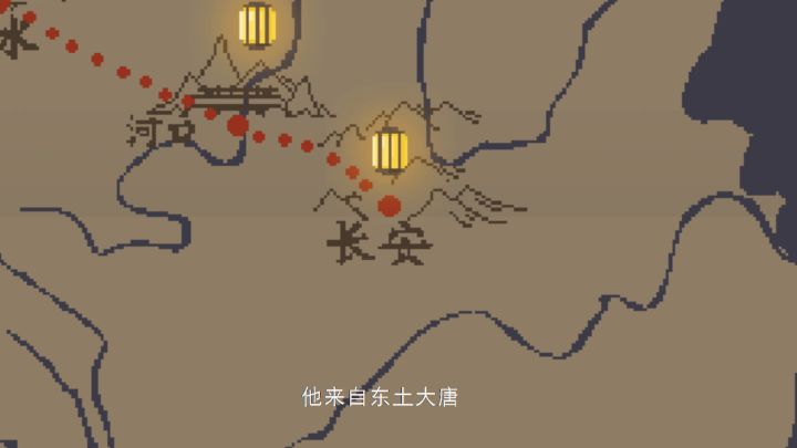 【MC唐小玄】相隔甚久-玄奘历险记 第二趴截图