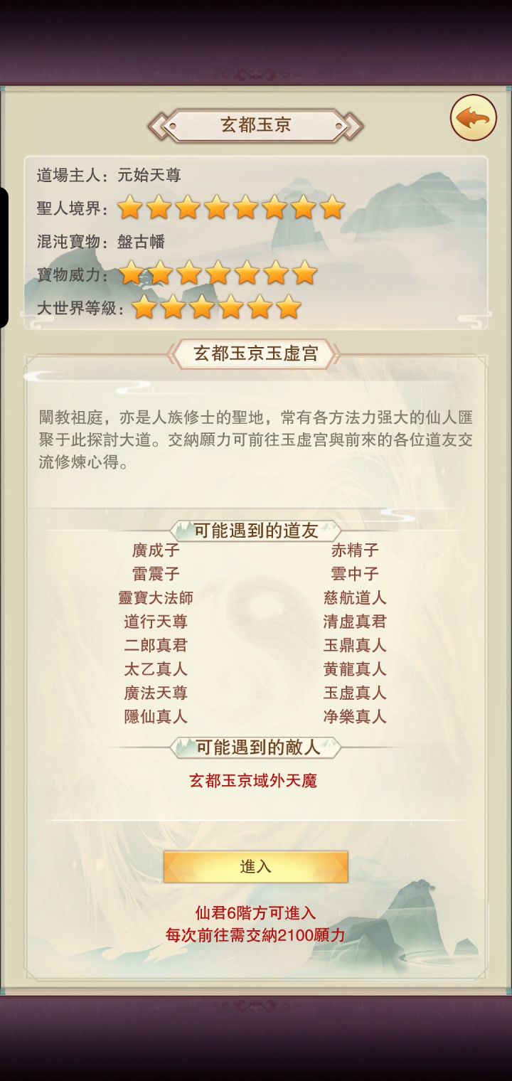又到了說笑話時間截图