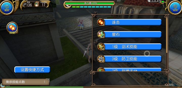 关于我跑了一晚上主线最后得到了一个BUG这件事截图