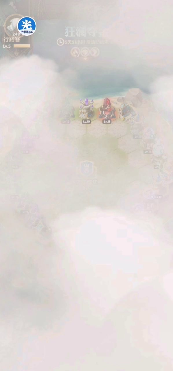 好家伙截图