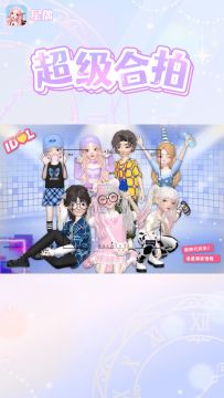 教你如何制作3D合拍