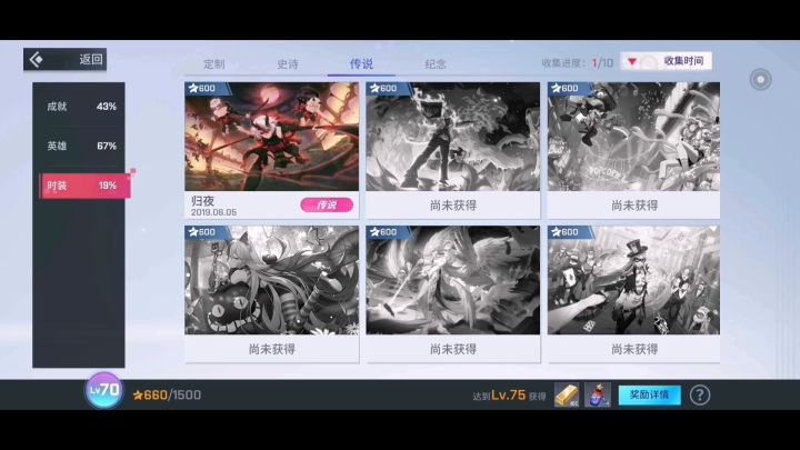 烦请各位看号截图