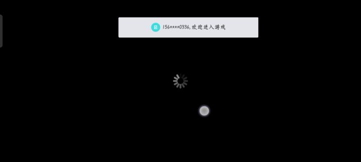 登不上去啊截图