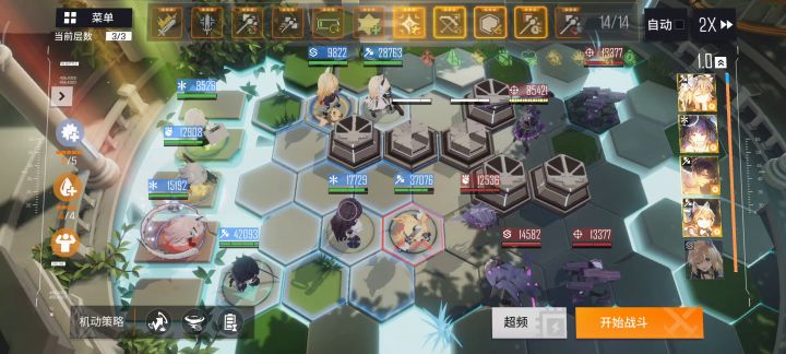 进阶战士队暗域5-6截图
