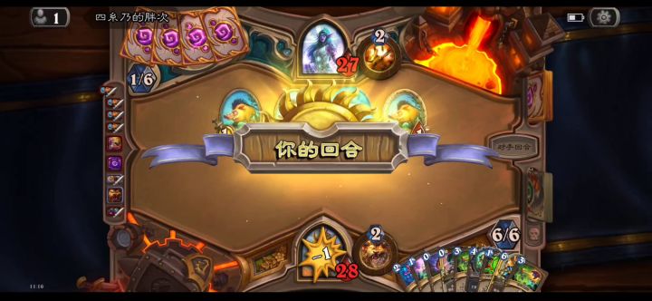 手机版奇迹德真难玩，容易拖错。截图
