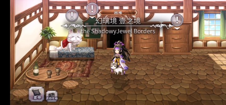 我们一起坐牢吧截图