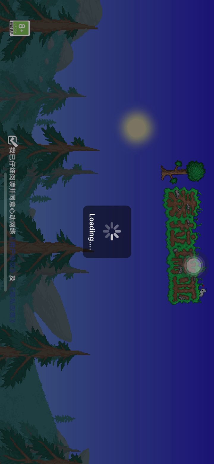 iOS 闪退!截图