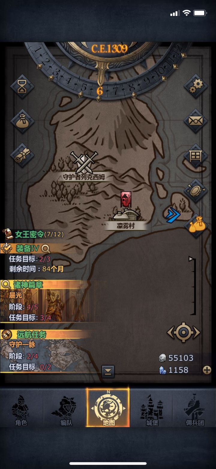 很简单啊截图