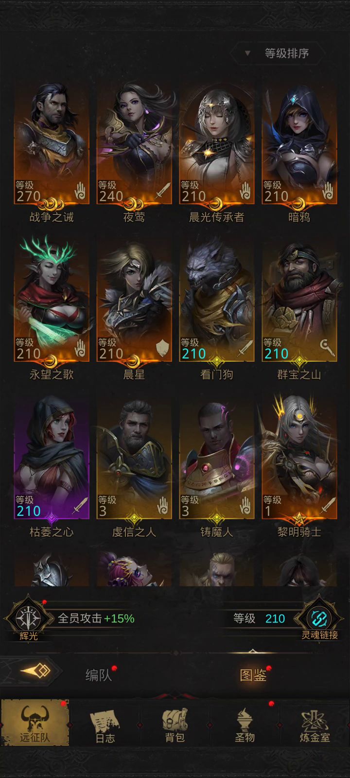 发了视频无脑黑的又装死是吧截图
