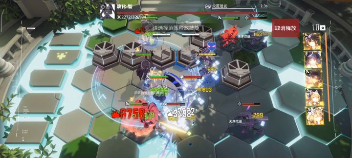 战士队5-400截图