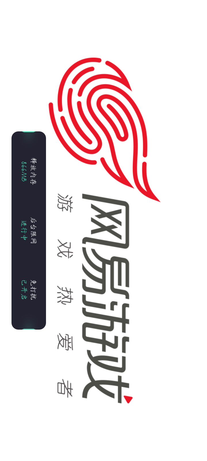 额……这是什么情况截图