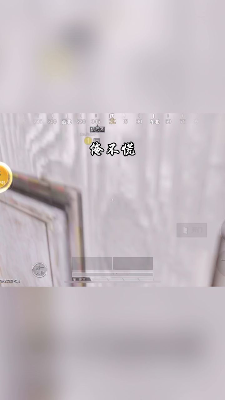 尴尬的扣出一个三室一厅截图